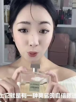 Chanel/#香奈儿#嘉柏丽尔之水1.5ml试管#香水 浓香经典香味#持久留香#好物推荐 @DOU+小助手 @DOU+好生意