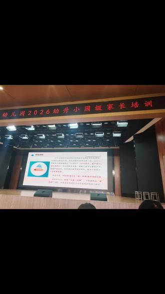 #图文流量扶持 #创作者中心 #创作灵感 2026超详细“渝快办”填报操作指南
#入学 #幼升小