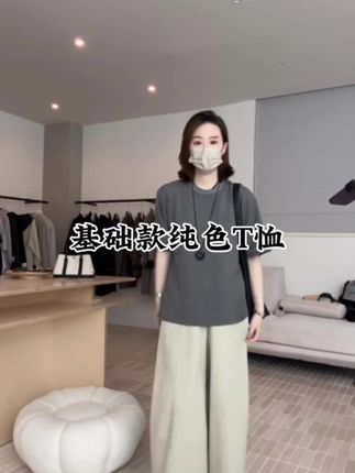 #简约穿搭 #穿搭分享 #强烈推荐 #显高显瘦穿搭 #慵懒风穿搭