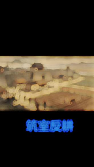#中国古代农民起义 ❤️💙
