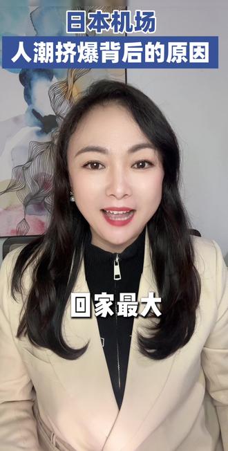 12条航线全部取消#热点