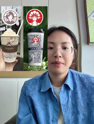 霸王茶姬被抄袭了?#不正当竞争 #商标侵权 #著作权侵权 #专利侵权