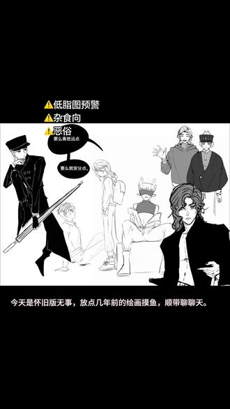 今天不放剪辑了,来放点摸鱼。#草稿流 #日常摸鱼 #光遇绘画 #脏总 #光遇虚荣