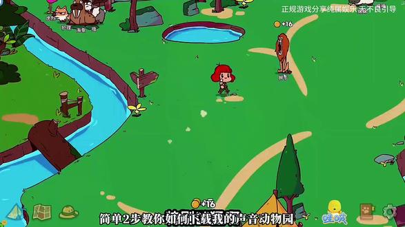 《三毛宝藏》我的声音动物园安装教程,myviocezoo下载教程#myviocezoo#我的声音动物园#田国#myviocezoo怎么下载#我的声音动物园怎么下载