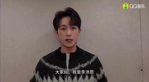 好的呢❤️ @李沛恩 #李沛恩