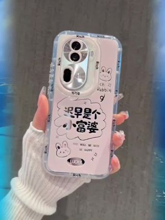 (OPPOReno11系列)镜面奶油壳适用OPPOReno11/OPPOReno11Pro手机壳#新款手机壳 #爆款手机壳 #创意手机壳 #高级感手机壳 #手机壳推荐