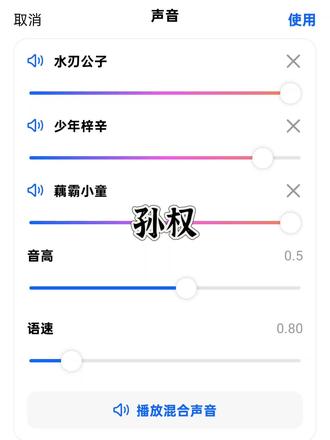 调了几个声音可能不太像👉🏻👈🏻 #豆包 #王者 #孙权 #桑启 #弈星 空空儿
