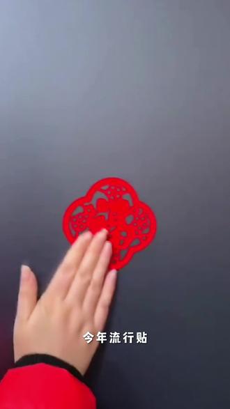 迷你小窗花多样式#美观实用又便宜