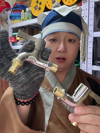 #水龙头