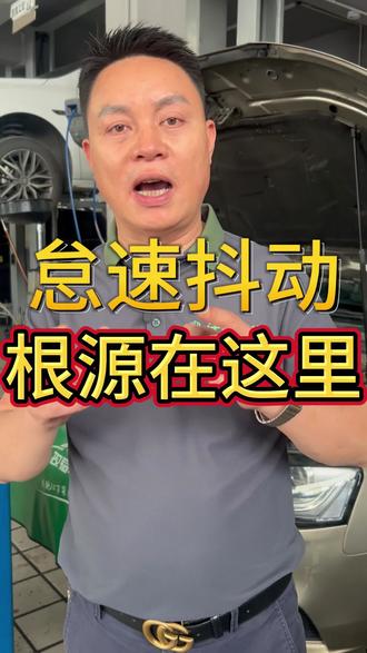 怠速抖动,是车子在求救#奥迪维修 #汽修#德系专修#节气门#怠速抖动