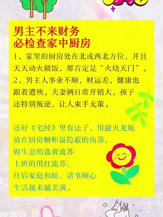 #国学文化 #国学智慧 #国学经典 #家居好物 #古人的智慧