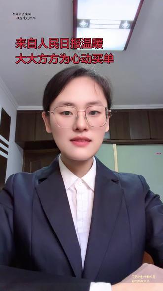 #口播 #人民日报 #情感共鸣 #口播正能量 #上热门🔥
被人民日报的这段话暖到了
分享给你
不管你有多么喜欢一个人
都不要纠结他能陪你多久
或者能不能走到最后
我们来到这个世界上
朋友也好,爱人也罢
都是上天赐给我们最好的礼物
拥有过就好
有些人的出现
真的只是为了陪你走一段
短暂而又美好的时光
即便哪一天形同陌路
你也要知道
有些散场,真的不必说再见
尽力爱过就好
遇见,是因为有债要还
离开,是因为还清了
前世不欠,今生不见
我大大方方为自己的心动买单
我就要我的人生热烈,真诚且坦荡
不是每个问题都有答案
不是每件事都能如愿
没关系,只是不顺路而已
以后我们,都会阳光万里