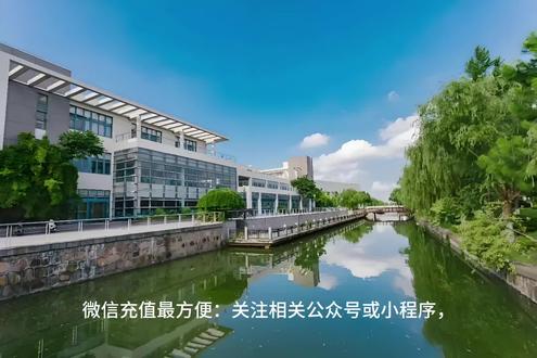 一卡通:你的校园“生存命脉”