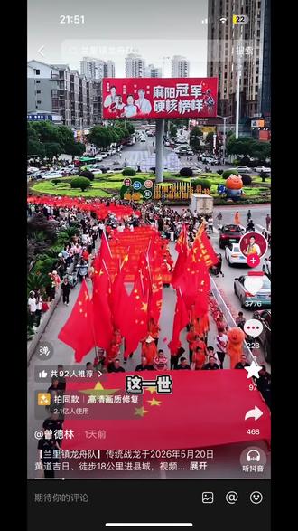传统龙舟看麻阳!!!