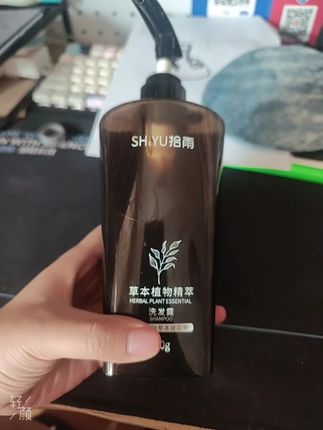 #洗发膏 自从用了这个洗发膏,香水钱都省了,而且发质也慢慢变好,妥妥推介