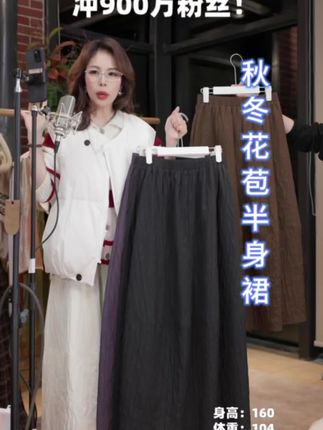 谁穿谁是温柔文艺女!几里与麻棉线花苞裙质感绝了 #文艺风穿搭 #绗线设计裙 #半身裙推荐#秋冬穿搭#半身裙