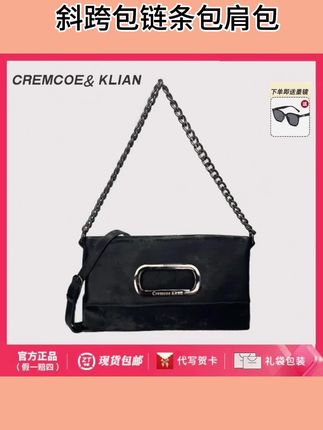 【官方正品 Cremcoe&Klian】#单肩包 国潮风折叠包包#折叠包包 女单肩斜跨包链条包肩包#包包推荐