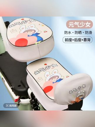 电动车防水座椅套四季通用防晒隔热爱玛雅迪台铃电瓶自行车坐垫套#电动车座套#四季通用#防滑耐磨