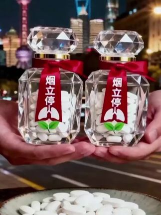 #快来看看 #快来围观#健康戒烟#健康生活 #有点上头