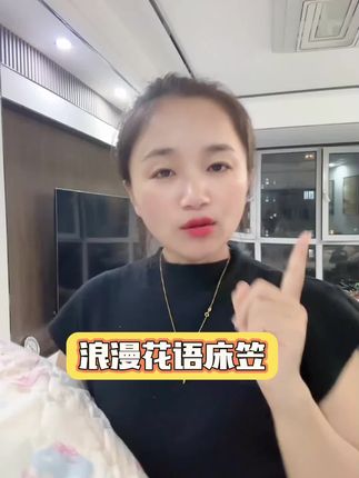 浪漫花语床笠,多种图案可选择,而且面料柔软,大人小孩都可以用#浪漫花语床笠