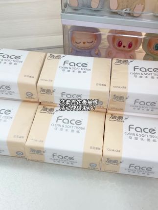 洁柔百花香抽纸!这个价你敢信?Y#洁柔#抽纸#好物推荐🔥