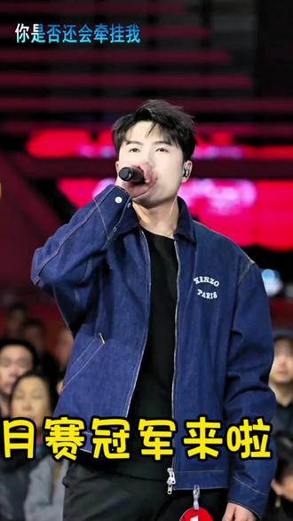 #气质男神霸气出场 这么动听的歌声谁会不喜欢呢?😀#索图大舞台直播 @昊晰🍬(每天下午1点直播)