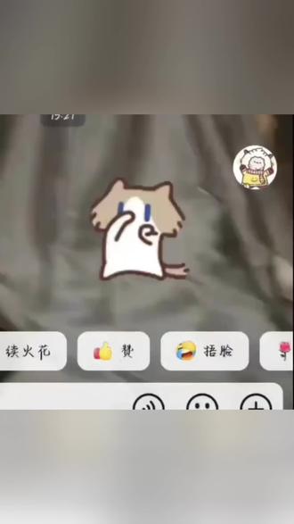 小猫捂鼻子扇空气表情包保存设置教程#小猫捂鼻子扇空气表情包微信#微信怎么添加表情包#剪映#小猫捂鼻子表情包#捏鼻子摆手表情包
