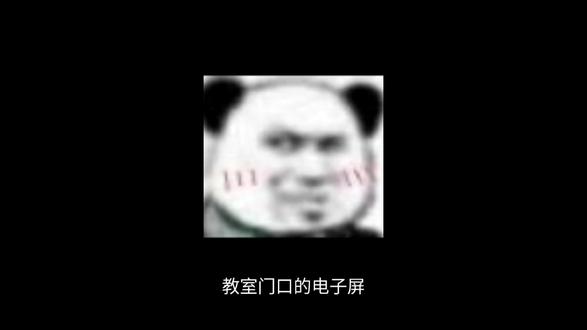 《被粉笔灰加密的视线》#曼波 #校园