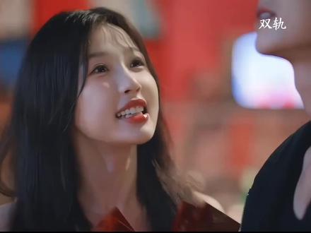 朝朝暮暮终于在一起了啊#双轨