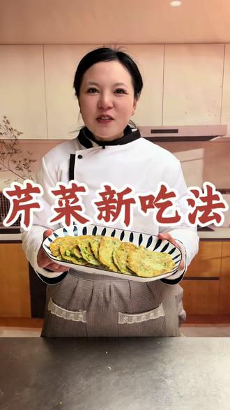 把芹菜放进开水里烫一下,出锅就是一道大人孩子都爱吃的美食#美食教程 #芹菜#早餐饼#抖音美食创作人 #在家做美食