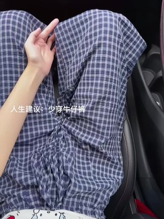 #百搭裤子 #格子裤 #慵懒风 #显高显瘦显腿长 #遮肉显瘦