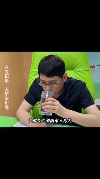 不再被“坐不住”“不专心”的标签压着,不再被催促声推着跑,不再被自己的挫败感淹没,让多动的孩子,慢慢找回属于他的节奏。#教育孩子 #儿童教育 #浏阳 #注意力不集中 #vlog十亿流量扶持计划