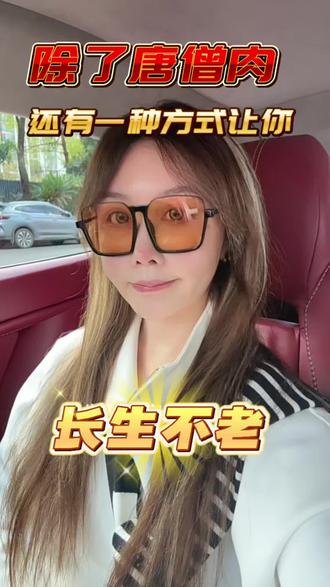 发际线18天 面部去馒15天 年前还好能像个正常样子#vlog日常 #年前变美计划 #过年三件套