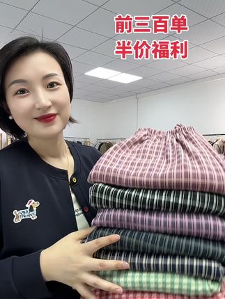 人手三条哦 真的是超舒服 又保暖又好穿 弹力大 太舒服了#面料柔软舒适 #强烈推荐