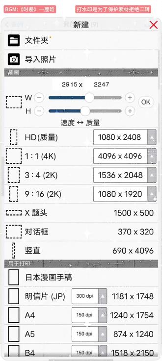 其实是想发过程!没人看就删了TT 打水印是为了保护素材!#王者修图 #王者荣耀 #王者修图教程