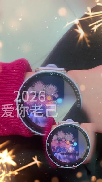 #华为gt6 #烟花 错过了那就再来一次吧😛