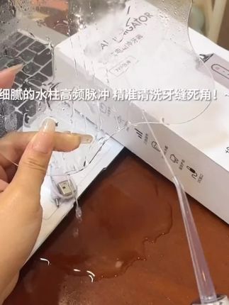试过就知道 原来冲牙器真的很有必要!!用过一次就直接爱上了~#冲牙器 #好物推荐 #冲牙器推荐#平价好物#好物推荐🔥