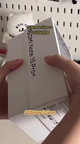 #红米note15pro #红米手机 #手机推荐 #这野能玩 #无限回购的宝藏单品 【小米官方】REDMI Note 15 Pro+ 抗摔防水大音量 小米手机