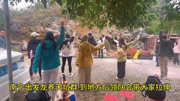 2月4日实拍龙养溶洞穿越➕龙养天坑群#户外徒步 #假期去哪里玩 #大学生特种兵旅游