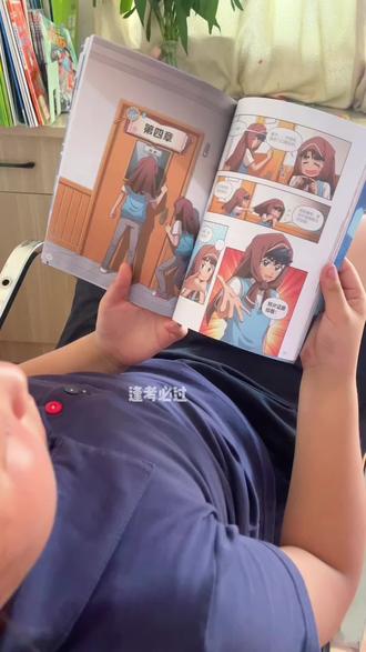 火遍学生圈的米吴科学漫画书,我儿子都不知道
看了多少遍了,根本就看不够。看到米吴又新出
了这个科学大冒险,我就赶紧给买回来了。#漫
画 #米吴科学漫画 #漫画推荐 #侦探推理 #米吴
科学漫画书全套