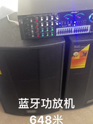 #蓝牙功放机 #卡啦OK功放机 #家用功放机 #舞台功放机 #KTV功放机