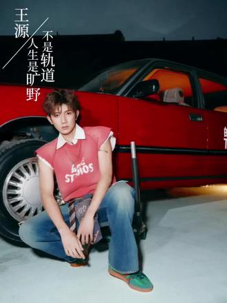 王源的这句话,我真的被狠狠治愈到了...
#努力去见他 #王源合肥演唱会 #王源王源王源王源王源王源王源王源王源王源