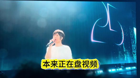 经提醒 一颗牙老师的单曲还是用上了哈哈哈哈哈哈哈哈哈哈哈
#五月天 #五月天香港演唱会 #五月天憨人 #甘愿来做憨人 #一开口就破防了
