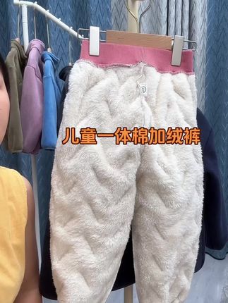 儿童加绒加厚棉裤#御寒保暖🔥🔥 保暖又显瘦,暖呼呼的#抗寒保暖