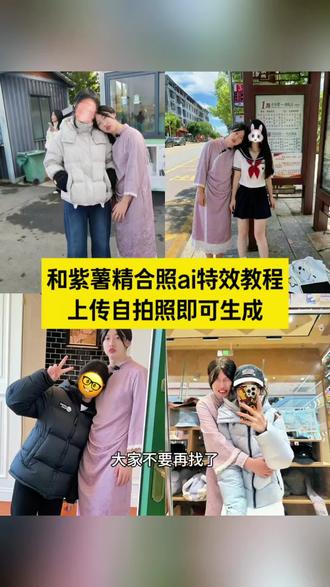 和紫薯精合照ai指令
ai紫薯精教程合照
紫薯精站着的照片ai生成
紫薯精ai生成图片指令
紫薯精ai生成口令
紫薯精图片ai指令
紫薯精ai生成
刘文祥紫薯精照片ai指令
#和紫薯精合照教程
和平紫薯精合照教程
和紫薯精合照教程ai指令和紫薯精合照ai指令超自然和紫薯精合照教程
和平精英和自己合照教程
和紫薯精合照
#家人们和紫薯精合照了ai指令 家人们和紫薯精合照了文案家人们和紫薯精合照了ai生成紫薯精合照ai指令
家人们和紫薯精合照了图片家人们和紫薯精合照了大结局
豆宝ai生成图片指令紫薯精合照
紫薯精合照
周小闹紫薯精合照
紫薯精合照图片 #全世界都指责你那我带你吃刘文祥指令 #紫薯精ai生成图片指令
全世界都指责你那我带你吃刘文祥刘文祥周小闹视频事件#剪映
全世界都指责你那我带你吃刘文祥.全世界都指责你那我带你吃刘文祥怎….全世界都指责你那我带你吃刘文祥p图