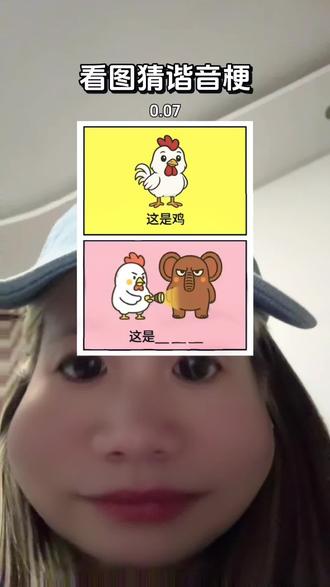 看我睿智的眼神 哈哈😂