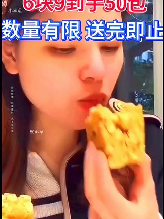 无蔗糖沙琪玛 #好吃到爆 #好吃到停不下来 #手工美食 #太好吃了