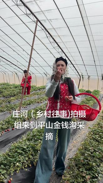 #我为家乡农产品代言 我们是70、80、后的一群人一个梦想一起加油