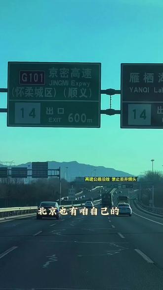 怀柔斥巨资打造的北京奇侠城,属于北京的武侠江湖,2月14正式开园,早鸟票千万别错过#春节去哪儿玩 #亲子游玩好去处 #北京奇侠城 #北京旅游