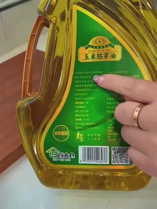 家里的油快用完了,我又买了两桶,这个油配料很干净,煎炒烹炸都可以用,质量很好,我们家经常回购的,炒菜非常香,而且价格也非常便宜#炒菜油#食用油#好物推荐🔥#超便宜超划算